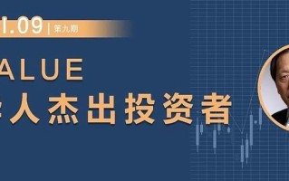 奥本海默基金持哪些股？