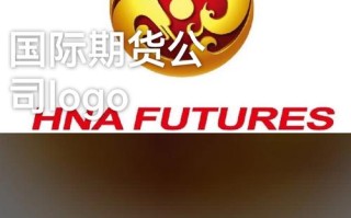 中国国际期货与中期期货是何关系？