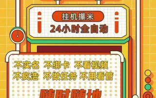 现在投资0元赚钱热门