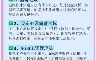 上班族理财投资，如何入门更高效？