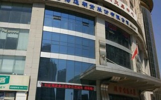 海通期货是正规靠谱的期货公司吗？