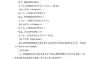 股指期货对开放式基金有何影响？