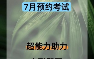 基金从业预约考试怎么报名？
