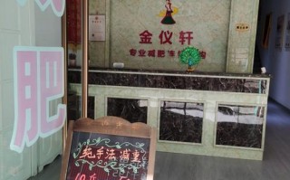 日照 鑫利源投资咨询