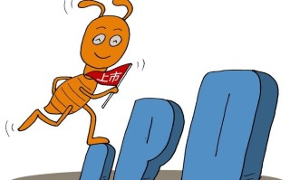 蚂蚁战配基金今日开售，值得买吗？