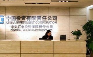 上国投资产管理有限公司有何业务优势？