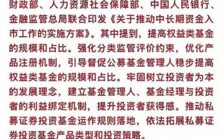 正规私募基金会跑路吗？