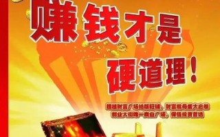 赚钱快投资理财交易，真能快速致富吗？