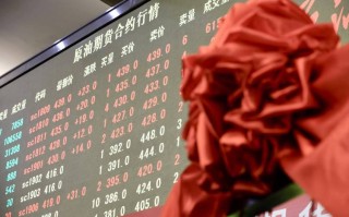 上海期货交易所连续交易有何影响？