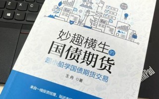 期货投资艺术，如何掌握核心技巧？