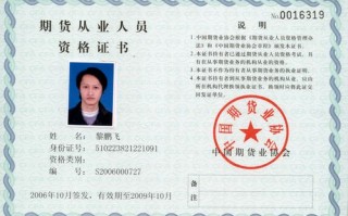 期货从业资格考试到底考几门？