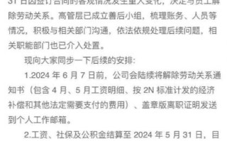 投资公司跑路，钱还能追回来吗？