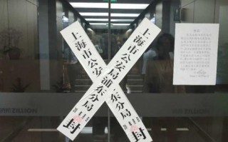 唐小僧投资冻结背后有何原因？