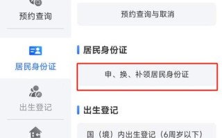 线上身份证投资真能赚钱吗？