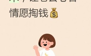 如何做好做期货的老婆