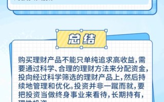 2025投资理财怎么做？新手如何入门规划？