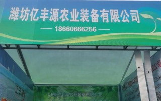 丰源投资担保有限公司可靠吗？