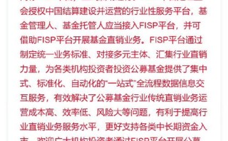 证券投资基金业协会官网有什么功能？