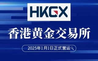 国际黄金期货交易平台怎么选？