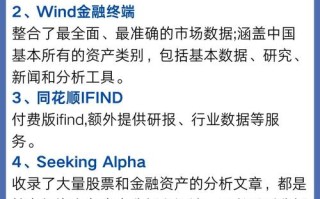 p2p短期投资理财平台