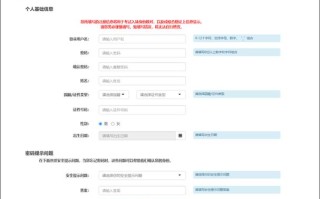 基金从业资格考试网上报名入口在哪？