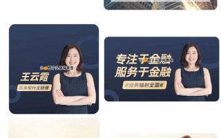 赚钱快理财投资咨询靠谱吗？