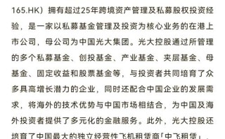 光大期货股份有限公司有何业务优势？