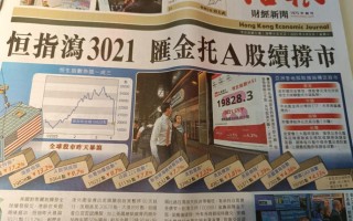 2012年某投资者经历了什么？