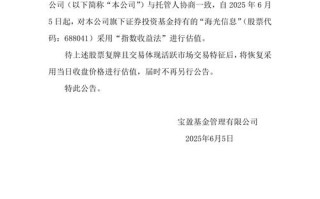 新三板股权投资基金如何运作？