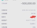 50万怎么投资最稳妥？