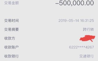 50万怎么投资最稳妥？