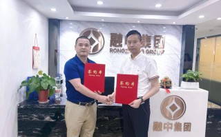 泸州中融投资有限公司是何背景？