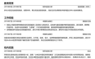 券商投资顾问，前途究竟如何？