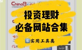 P2P公司投资哪家好？