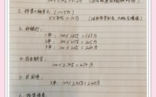 近期投资理财怎么做