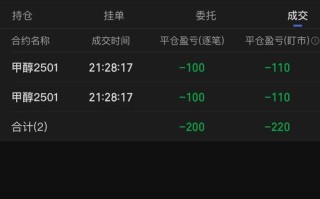期货公司金融期货结算如何运作？