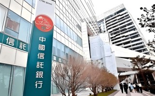 中信信托 投资银行部
