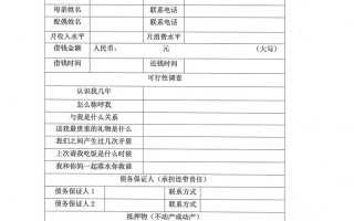 在线国债理财如何申请投资？