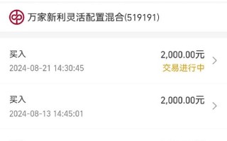 基金200007分红何时到账？