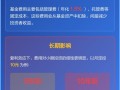 长期投资选什么基金最合适？