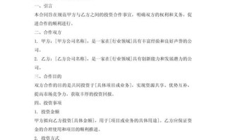 建信期货经纪合同核心条款有哪些？