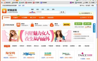 草根投资电脑版网址是什么？