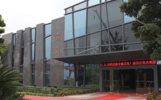 上海九颂山河基金公司