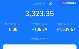 005250基金净值今日是多少？