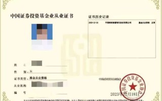 基金业协会普通会员是什么？