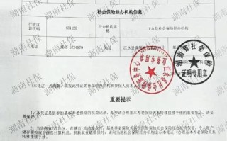 事业单位职工福利基金如何规范使用？