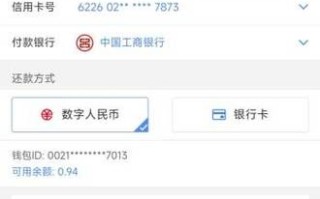 信用卡买货币基金可行吗？收益与风险如何？