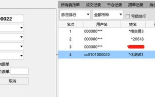 期货自动跟单软件源码哪里有？
