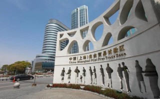 上海自贸区期货公司有何新机遇？