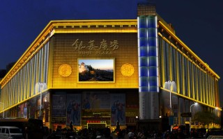 银基投资管理有限公司怎么样？